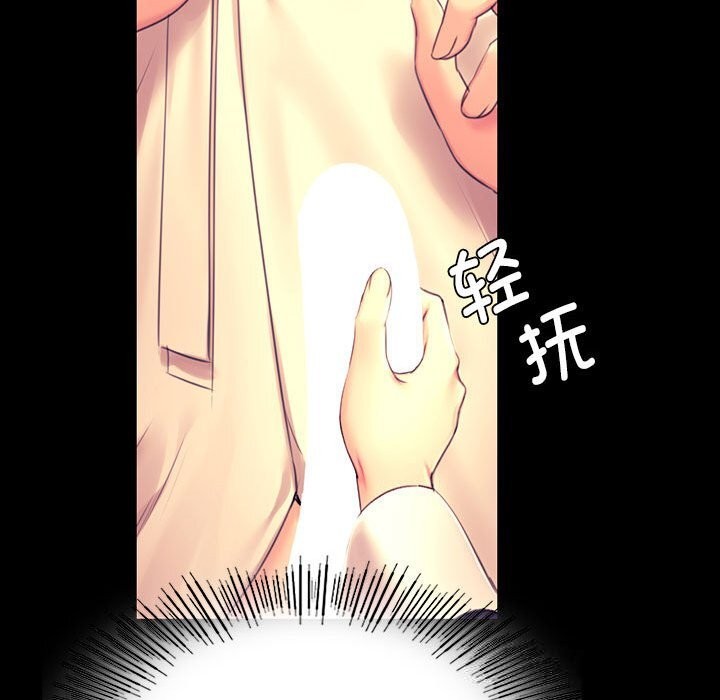 小姐第84話