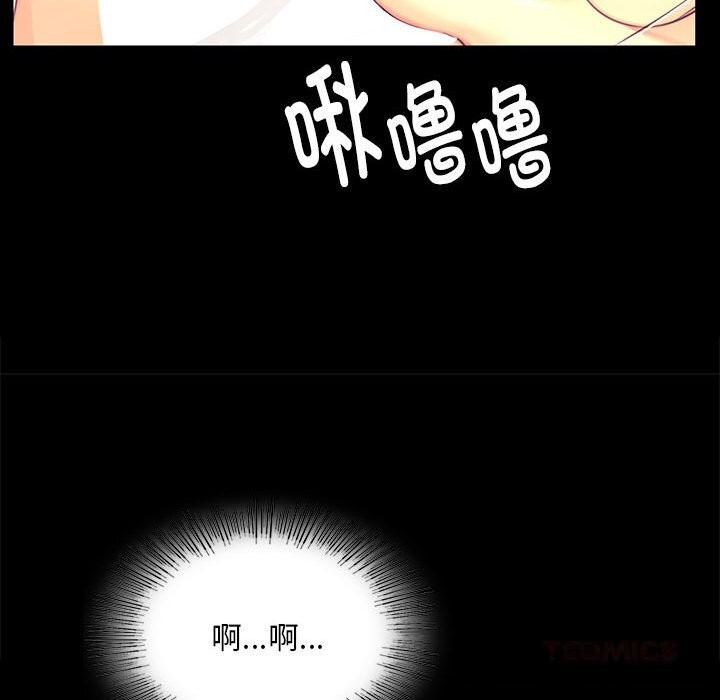 小姐第84話