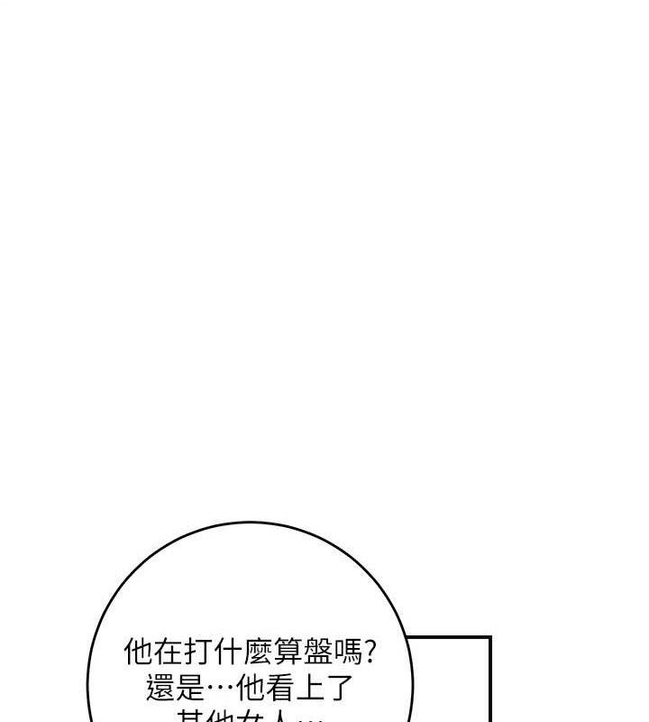 花容湿色:取花点第66話-成熟女人的香氣