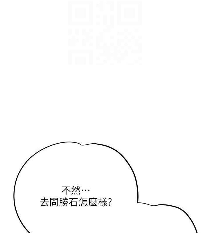 花容湿色:取花点第66話-成熟女人的香氣