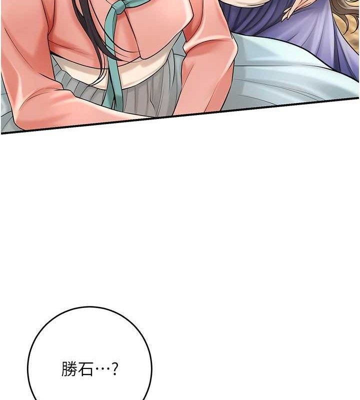 花容湿色:取花点第66話-成熟女人的香氣