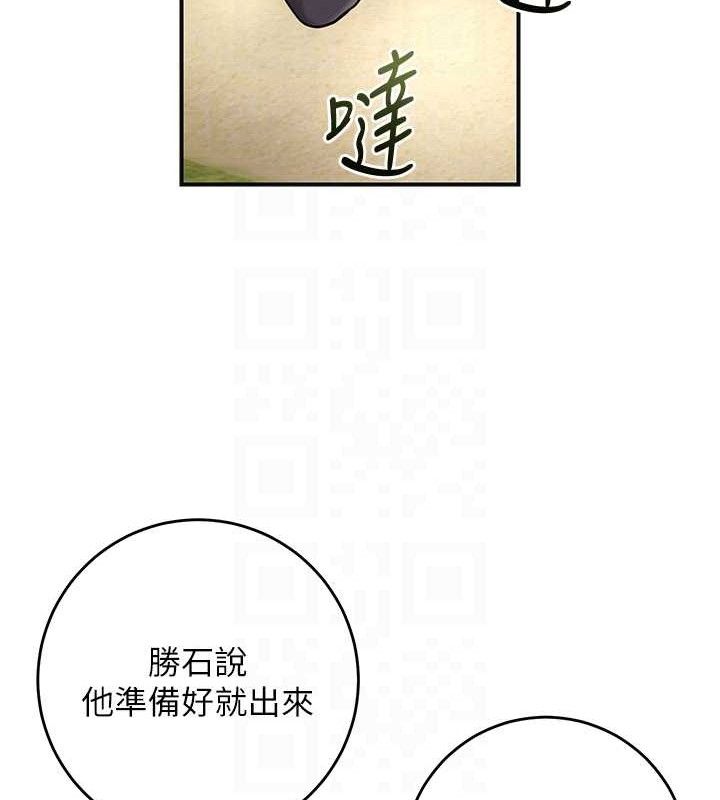 花容湿色:取花点第66話-成熟女人的香氣