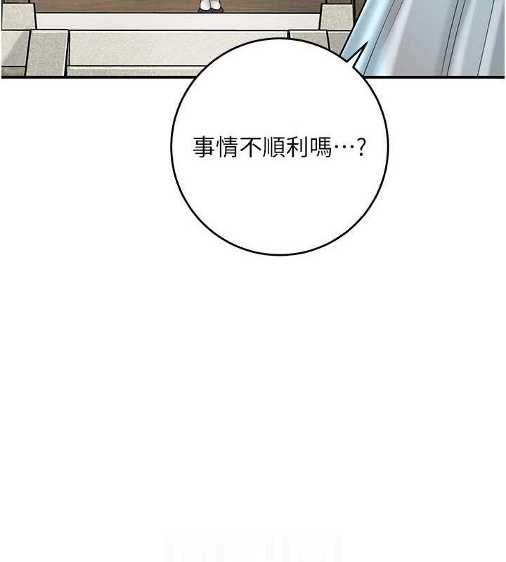 花容湿色:取花点第66話-成熟女人的香氣