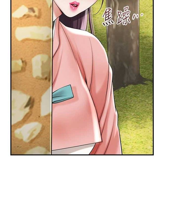 花容湿色:取花点第66話-成熟女人的香氣