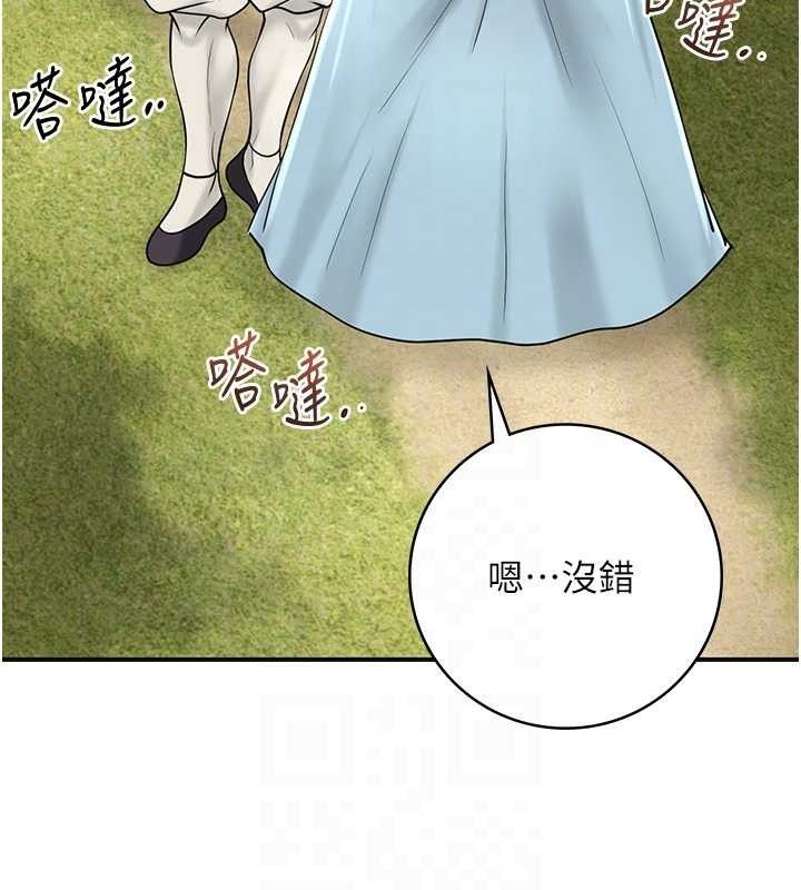 花容湿色:取花点第66話-成熟女人的香氣