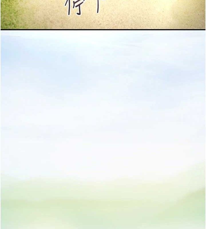 花容湿色:取花点第66話-成熟女人的香氣