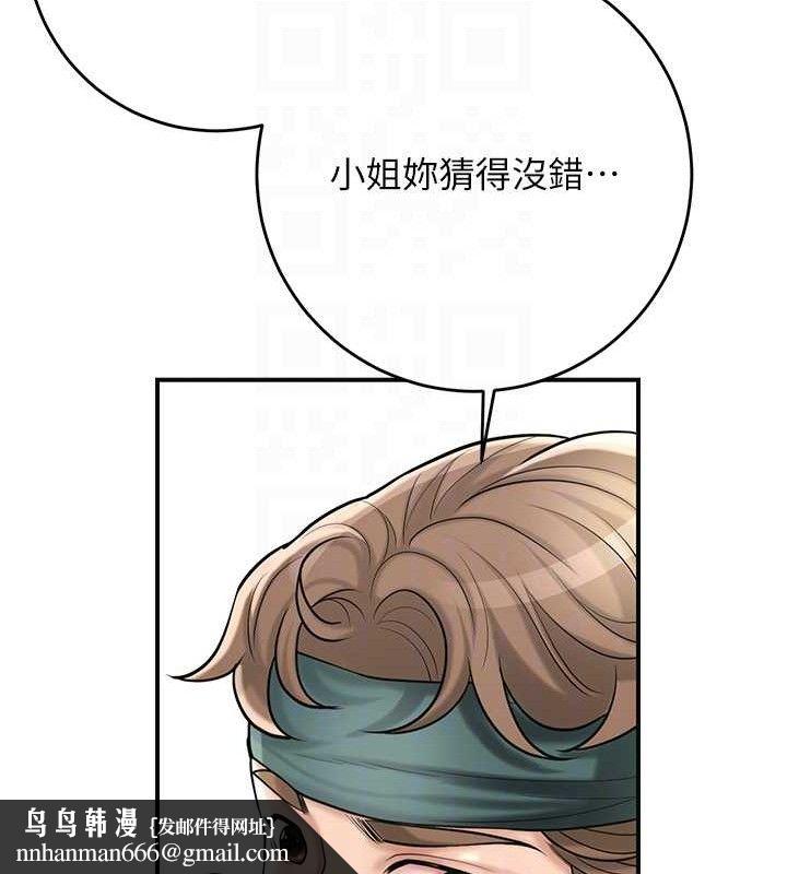 花容湿色:取花点第66話-成熟女人的香氣