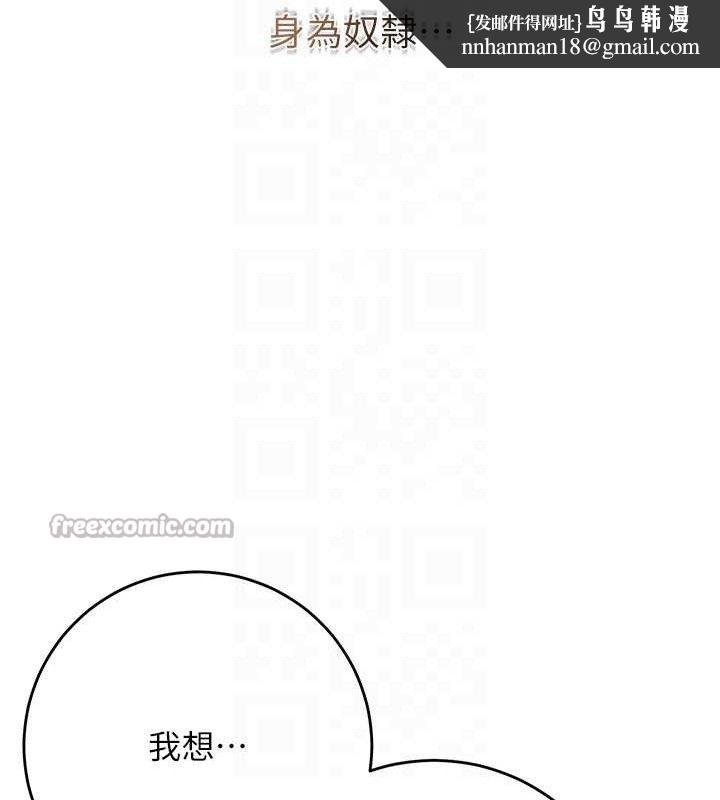 花容湿色:取花点第66話-成熟女人的香氣