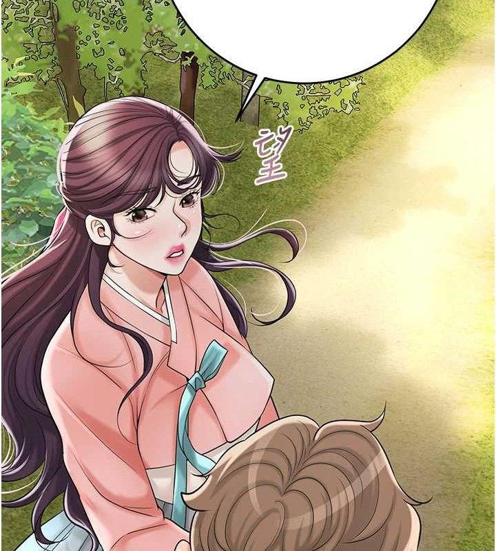 花容湿色:取花点第66話-成熟女人的香氣