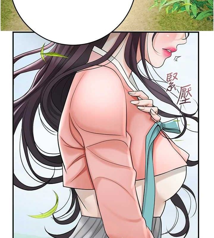 花容湿色:取花点第66話-成熟女人的香氣