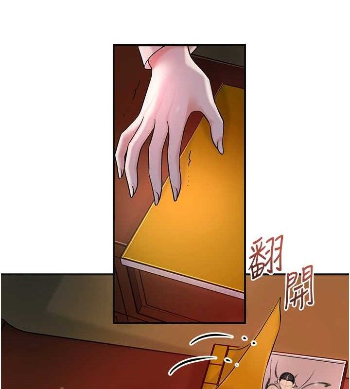 花容湿色:取花点第66話-成熟女人的香氣