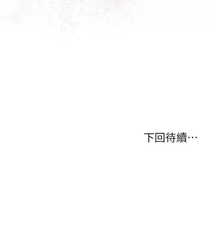 花容湿色:取花点第66話-成熟女人的香氣