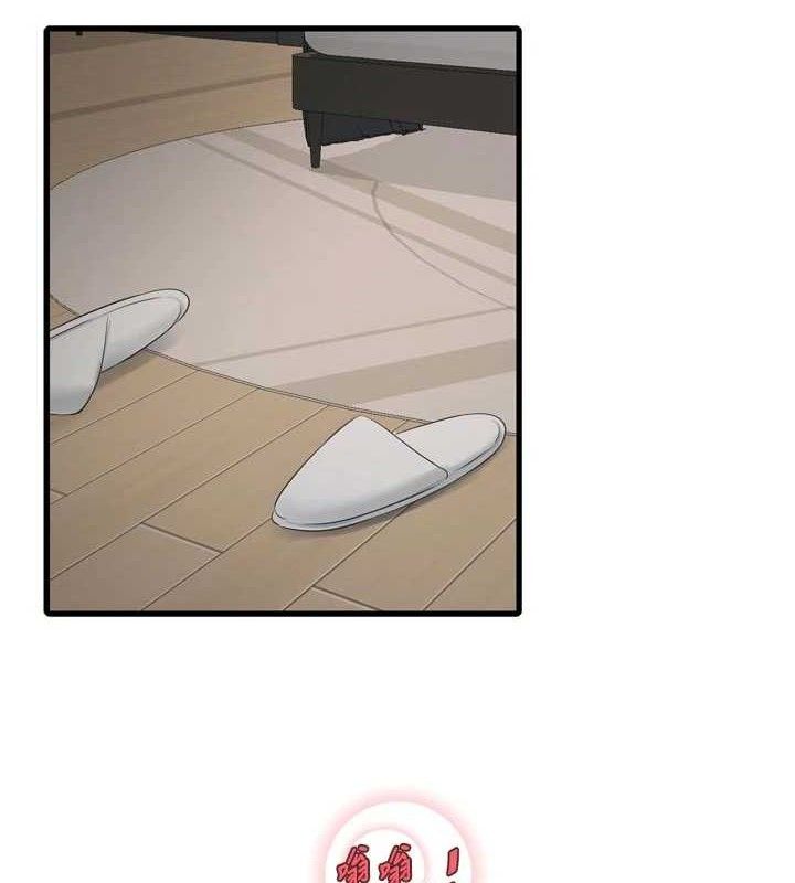 水电工日誌第101話-你老婆是我的便器