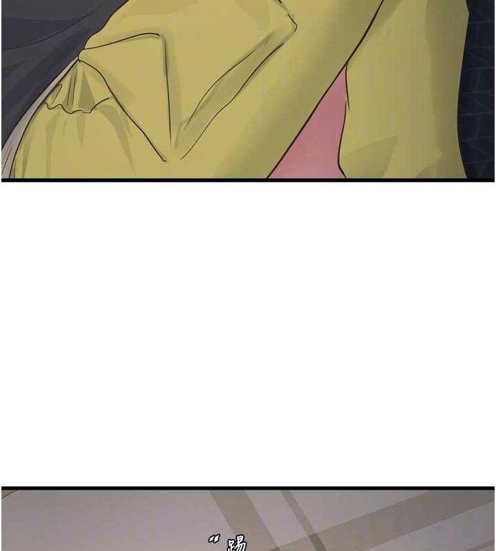 水电工日誌第101話-你老婆是我的便器