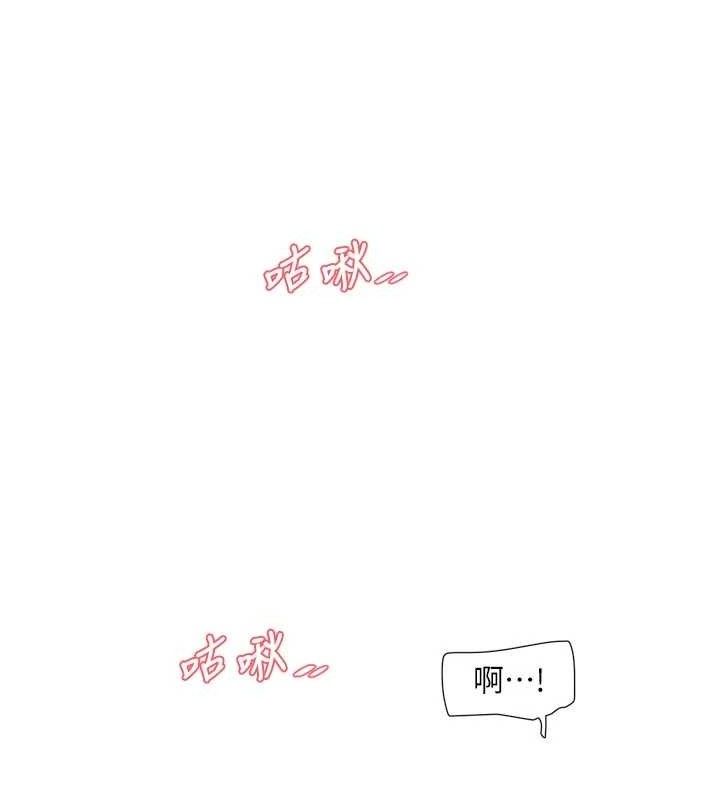 水电工日誌第101話-你老婆是我的便器