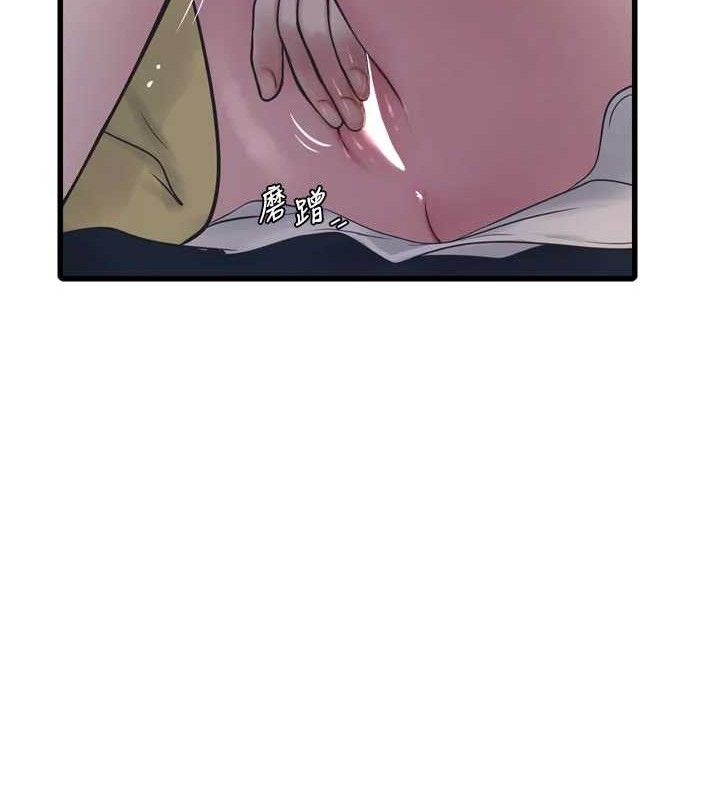 水电工日誌第101話-你老婆是我的便器