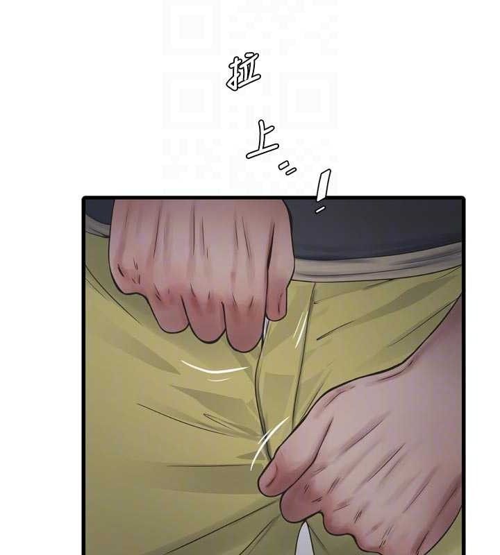 水电工日誌第101話-你老婆是我的便器