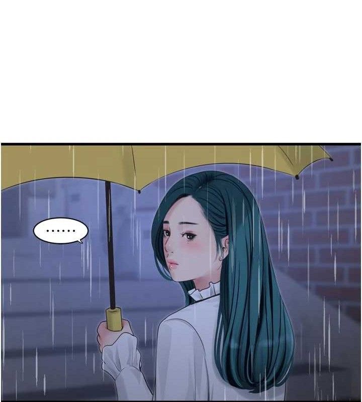 水电工日誌第101話-你老婆是我的便器