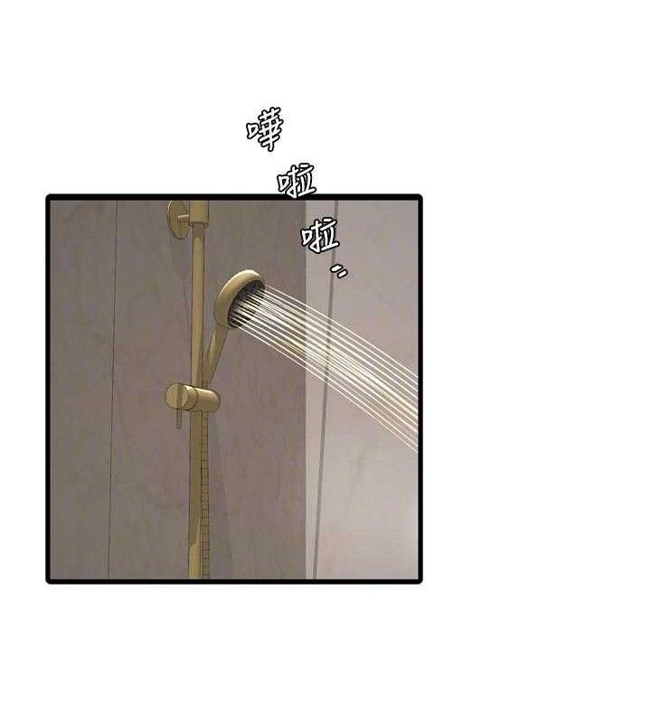 水电工日誌第101話-你老婆是我的便器