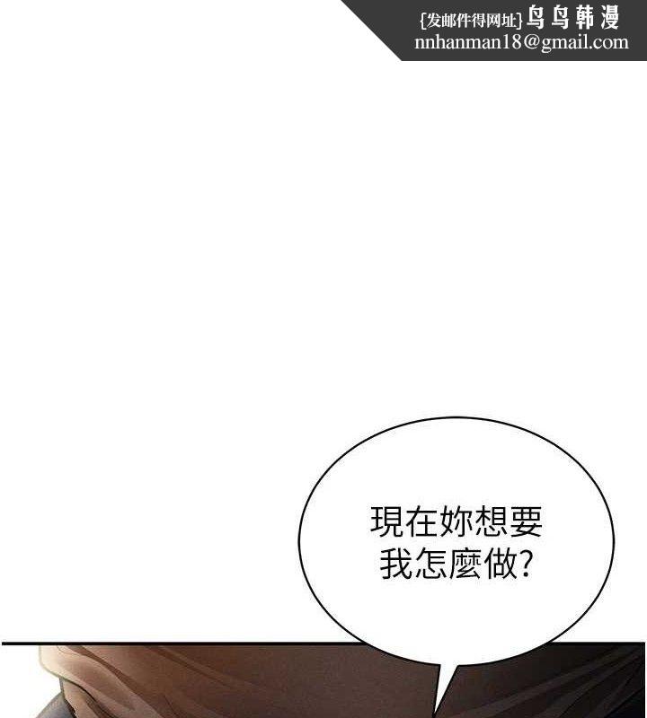 私密视角第45話-享受快感的母狗