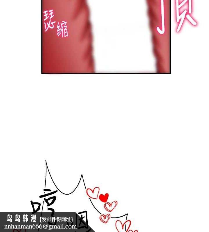 私密视角第45話-享受快感的母狗
