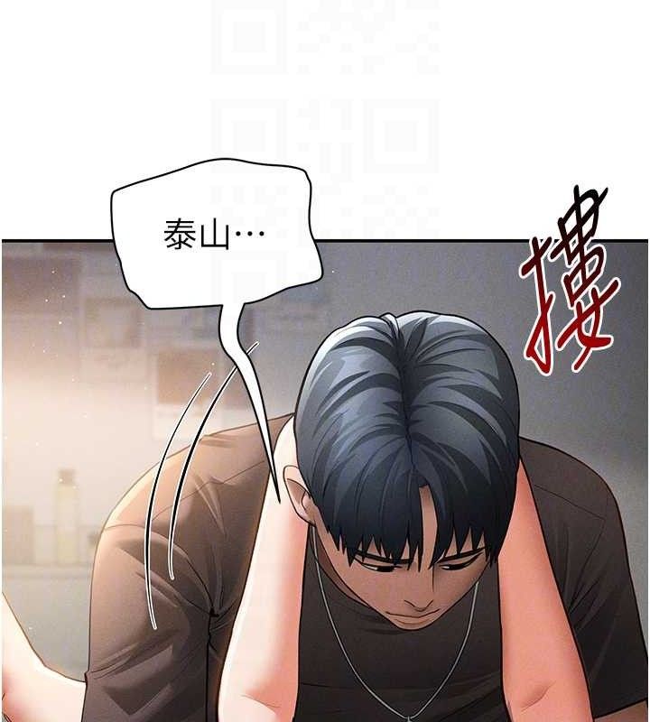 私密视角第45話-享受快感的母狗