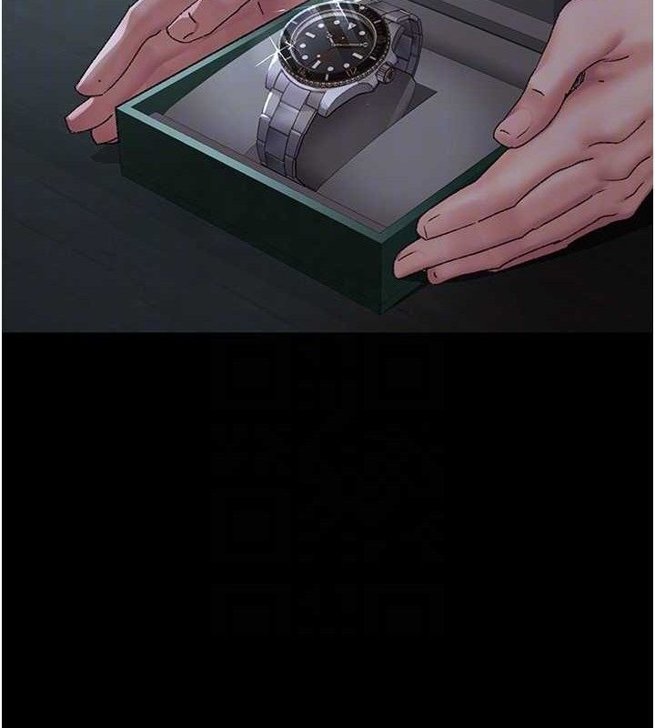 夜间诊疗室第119話-遭到背叛的性奴