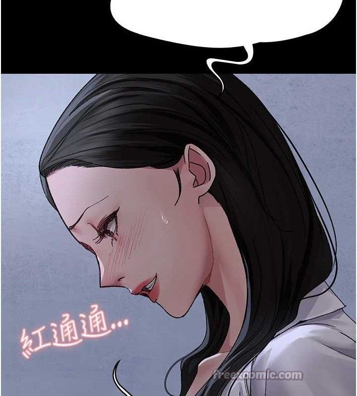 夜间诊疗室第119話-遭到背叛的性奴