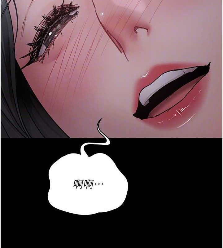 夜间诊疗室第119話-遭到背叛的性奴