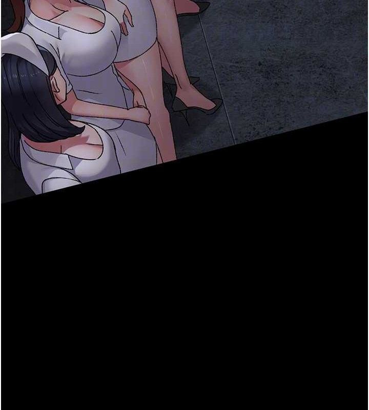 夜间诊疗室第119話-遭到背叛的性奴