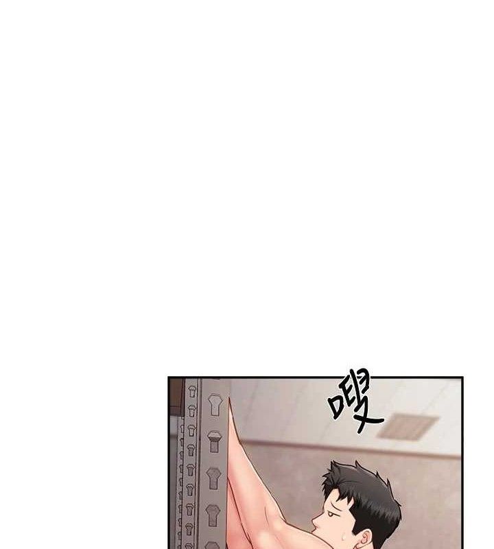 报告女班长:一根突起第16話-快點放進來…