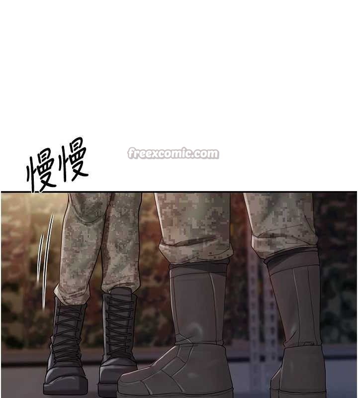 报告女班长:一根突起第16話-快點放進來…