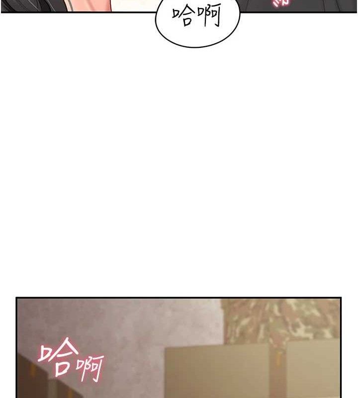 报告女班长:一根突起第16話-快點放進來…