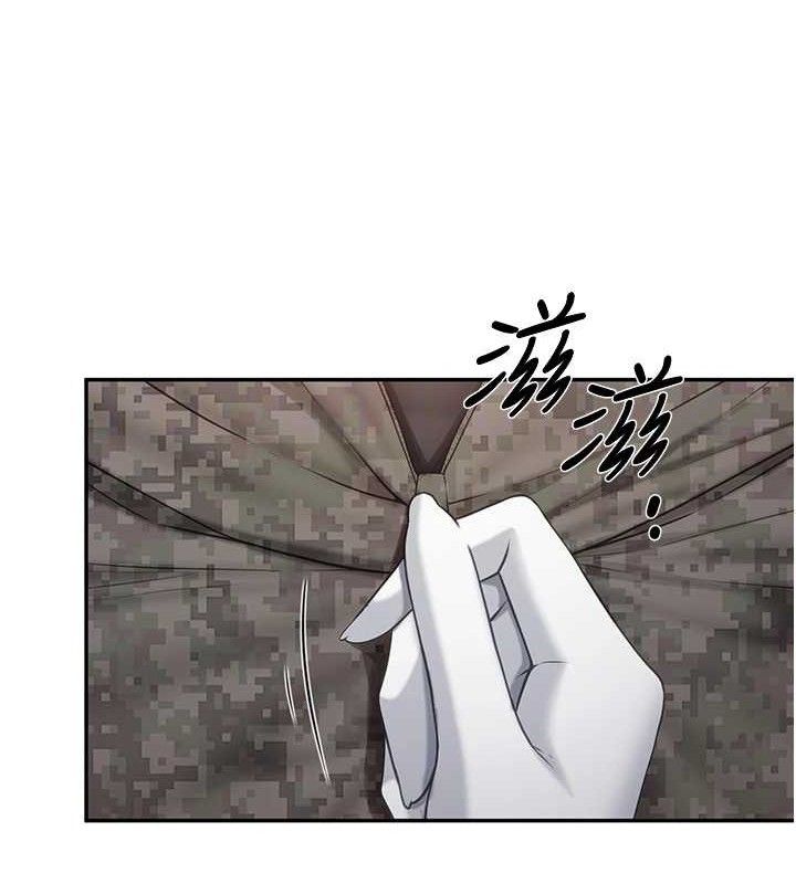 报告女班长:一根突起第16話-快點放進來…