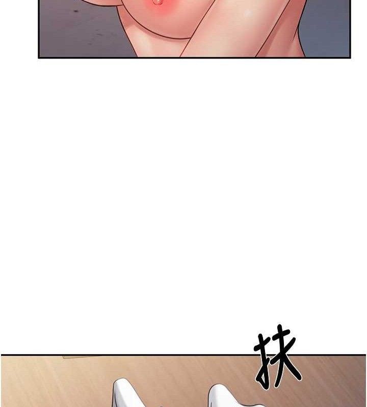 报告女班长:一根突起第16話-快點放進來…