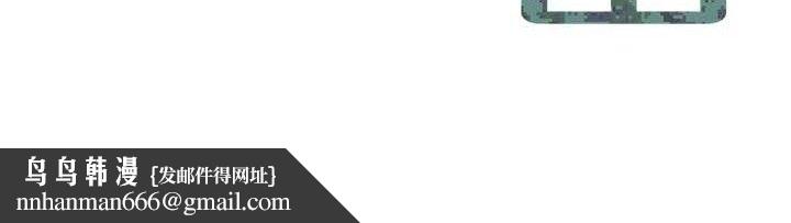 报告女班长:一根突起第16話-快點放進來…