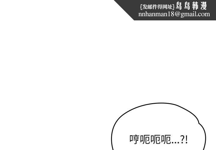 少爷的替身第15話