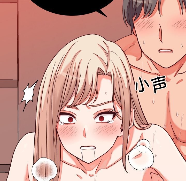 少爷的替身第15話