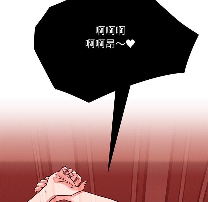 少爷的替身第15話