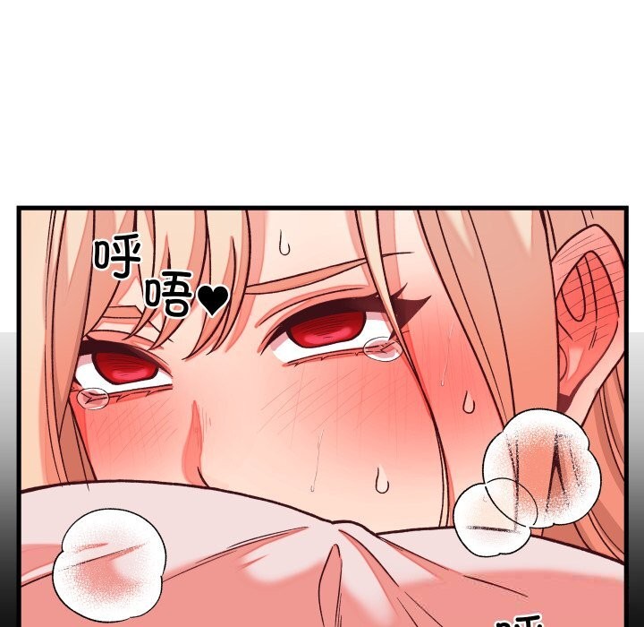 少爷的替身第15話