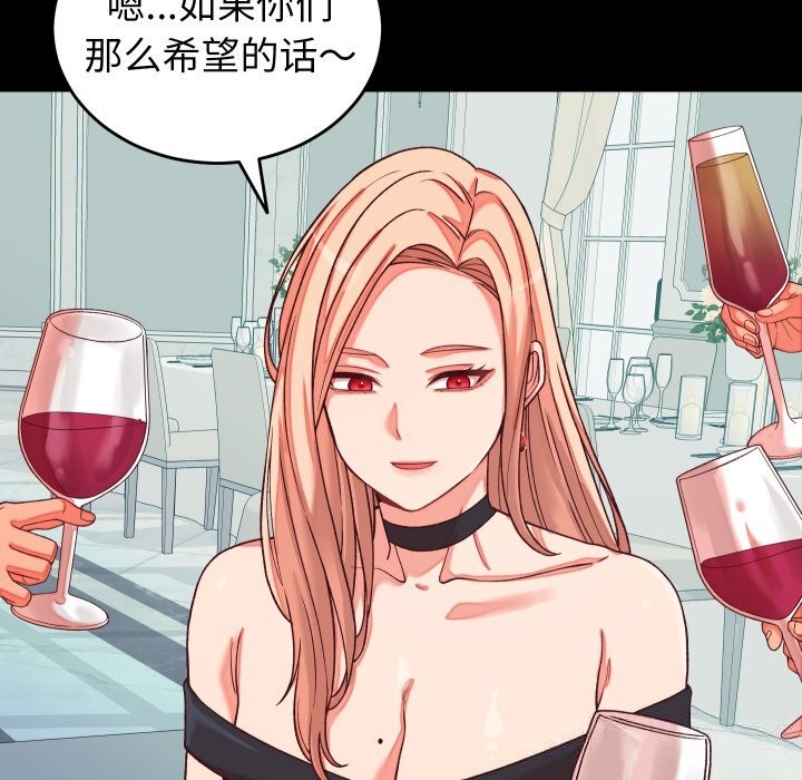 少爷的替身第15話