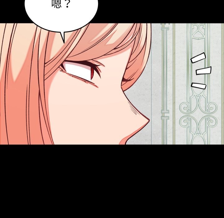 少爷的替身第15話