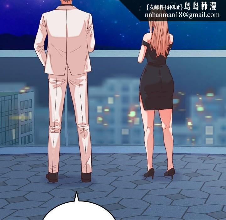 少爷的替身第15話