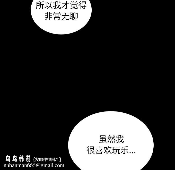 少爷的替身第15話