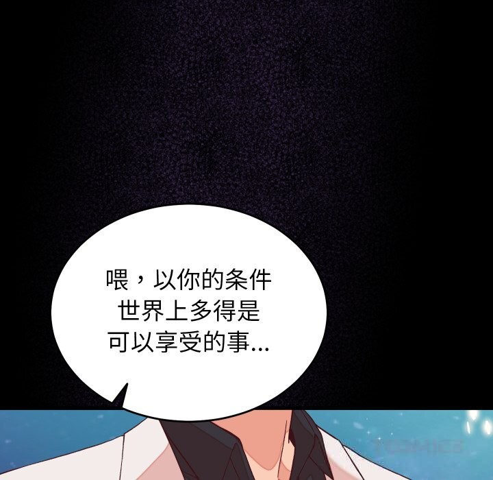 少爷的替身第15話