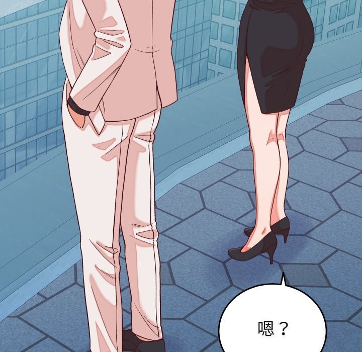 少爷的替身第15話