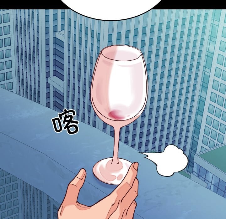 少爷的替身第15話