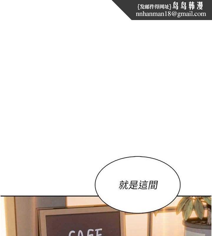 我的掌上明珠第22話-叔叔，你在對姪女勃起嗎?