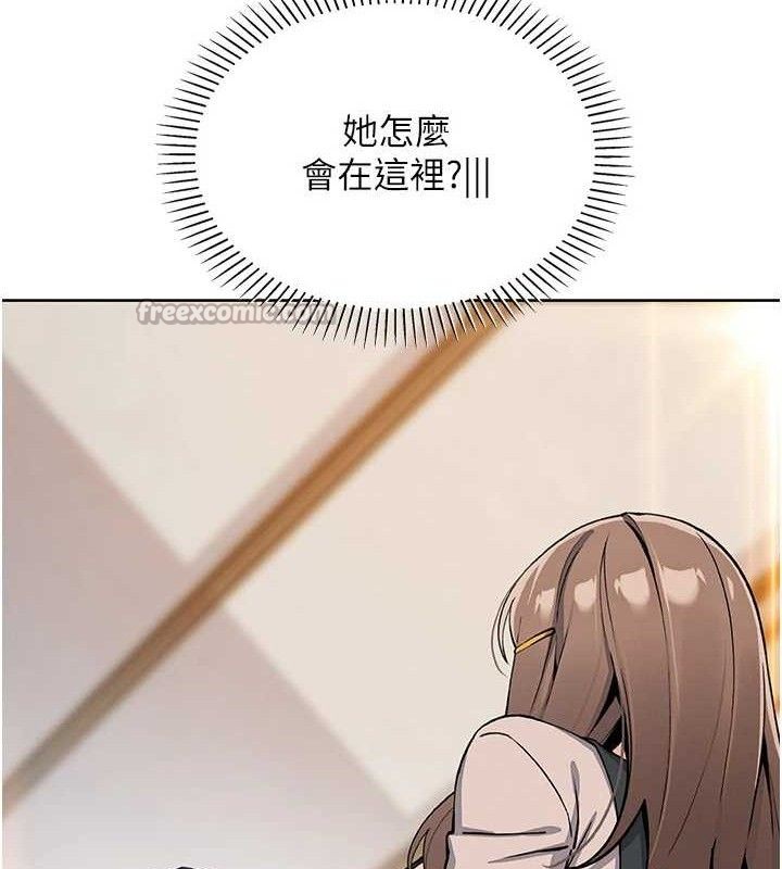 我的掌上明珠第22話-叔叔，你在對姪女勃起嗎?