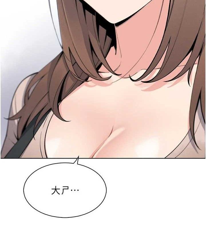 我的掌上明珠第22話-叔叔，你在對姪女勃起嗎?